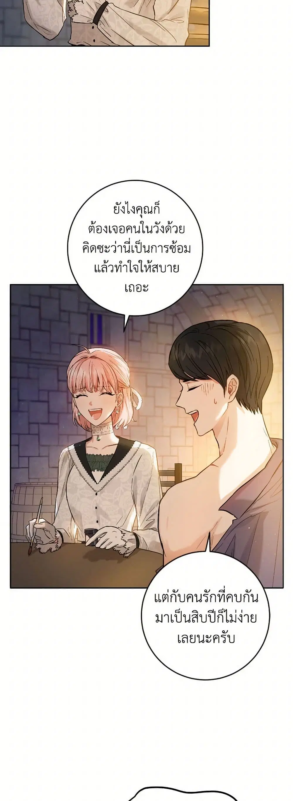 หน้า 22 จาก 38