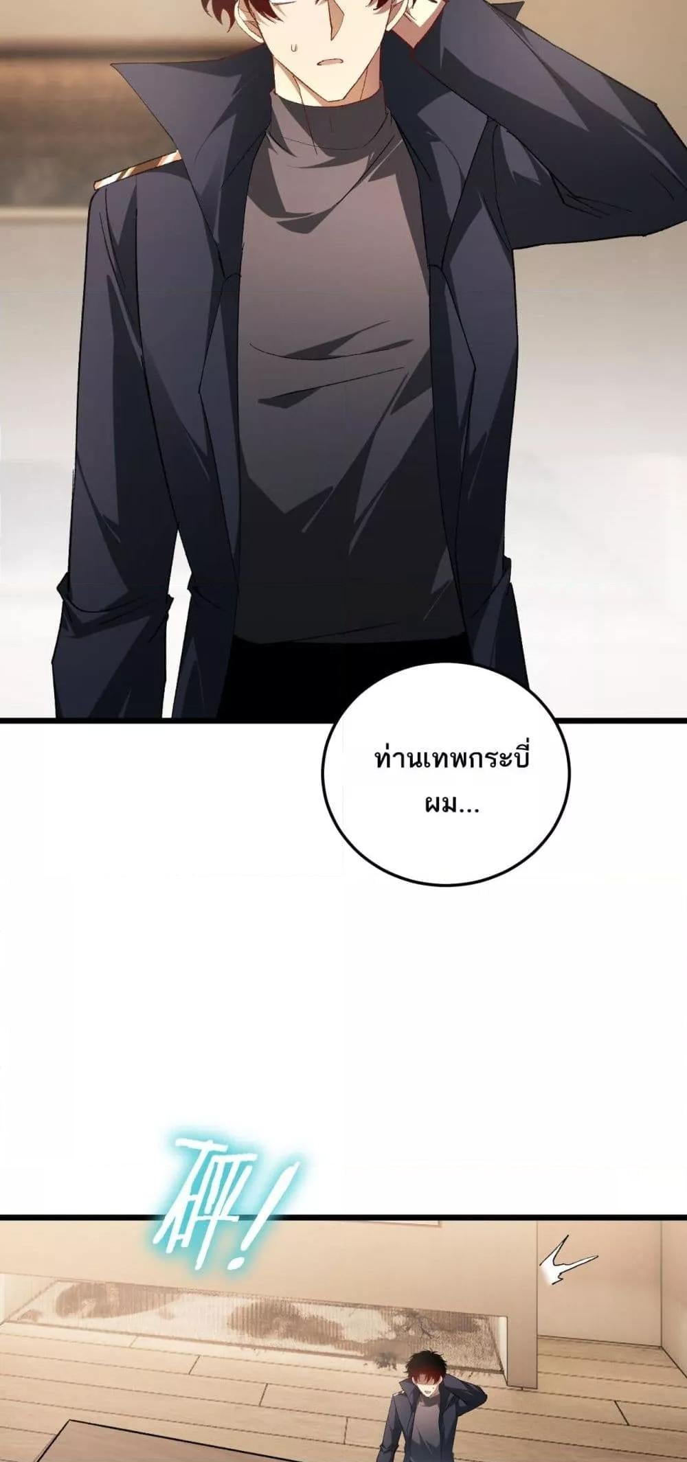 หน้า 21 จาก 52