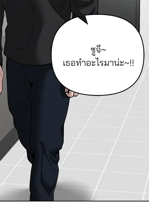 หน้า 295 จาก 303