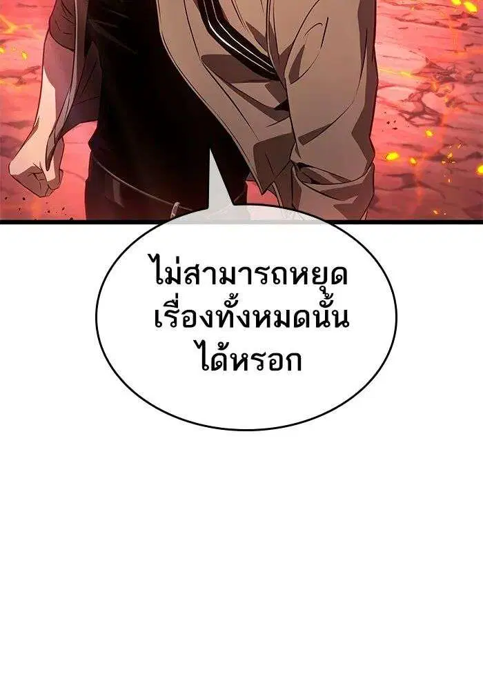 หน้า 78 จาก 134