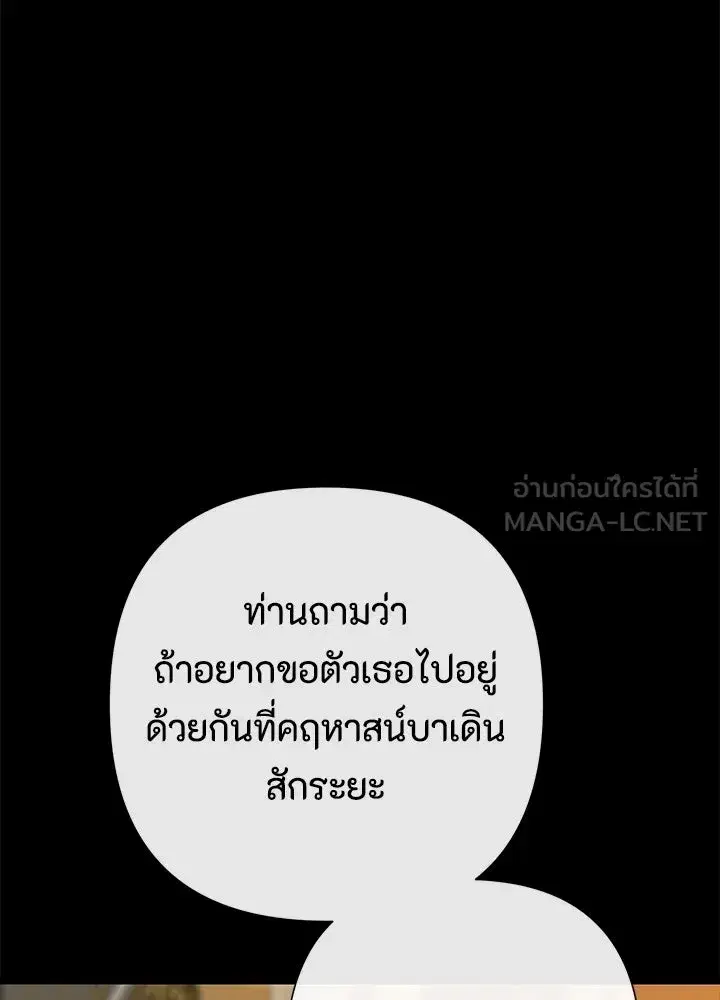 หน้า 9 จาก 154
