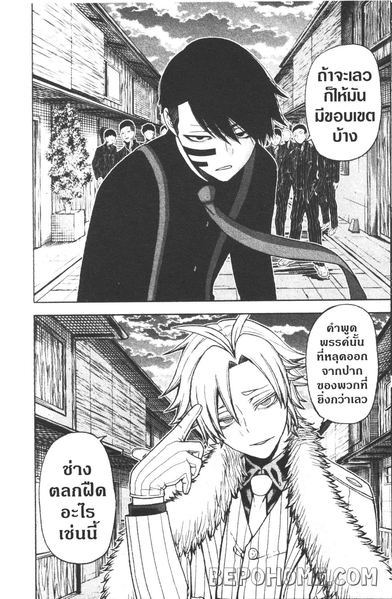 หน้า 8 จาก 20