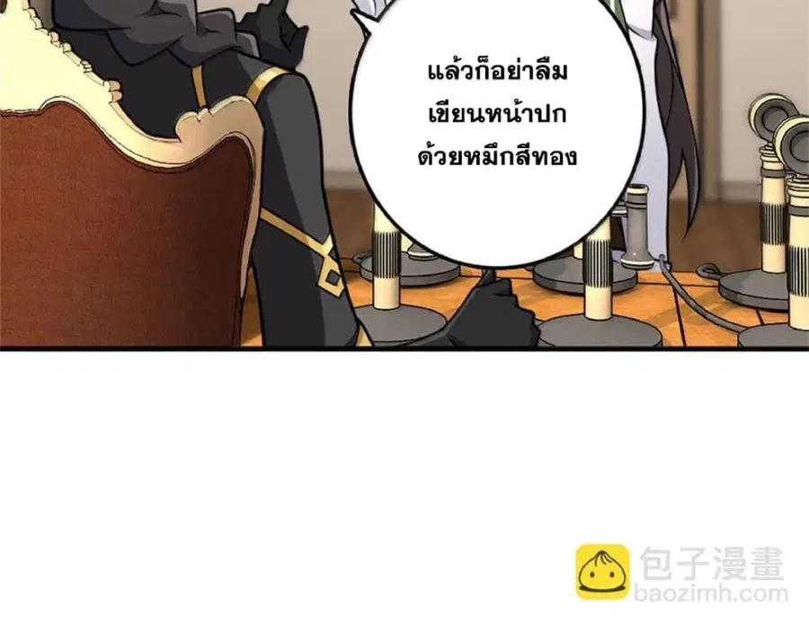 หน้า 6 จาก 102