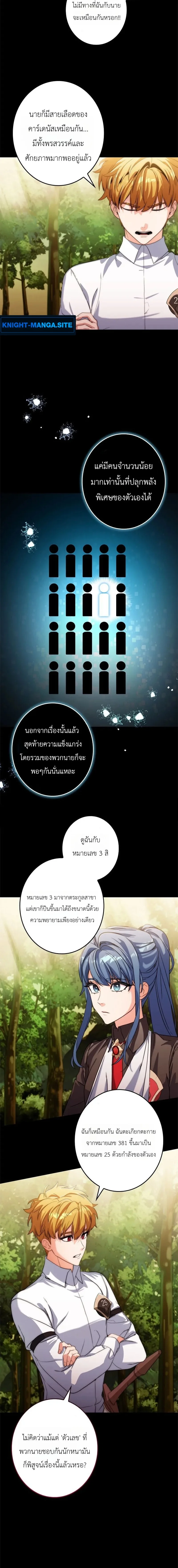 หน้า 16 จาก 22