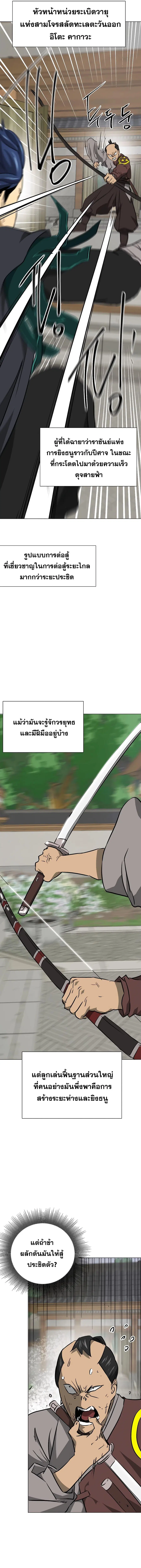 หน้า 4 จาก 27
