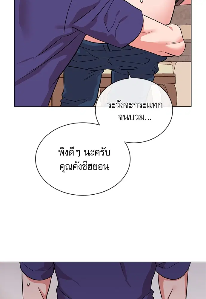 หน้า 50 จาก 60
