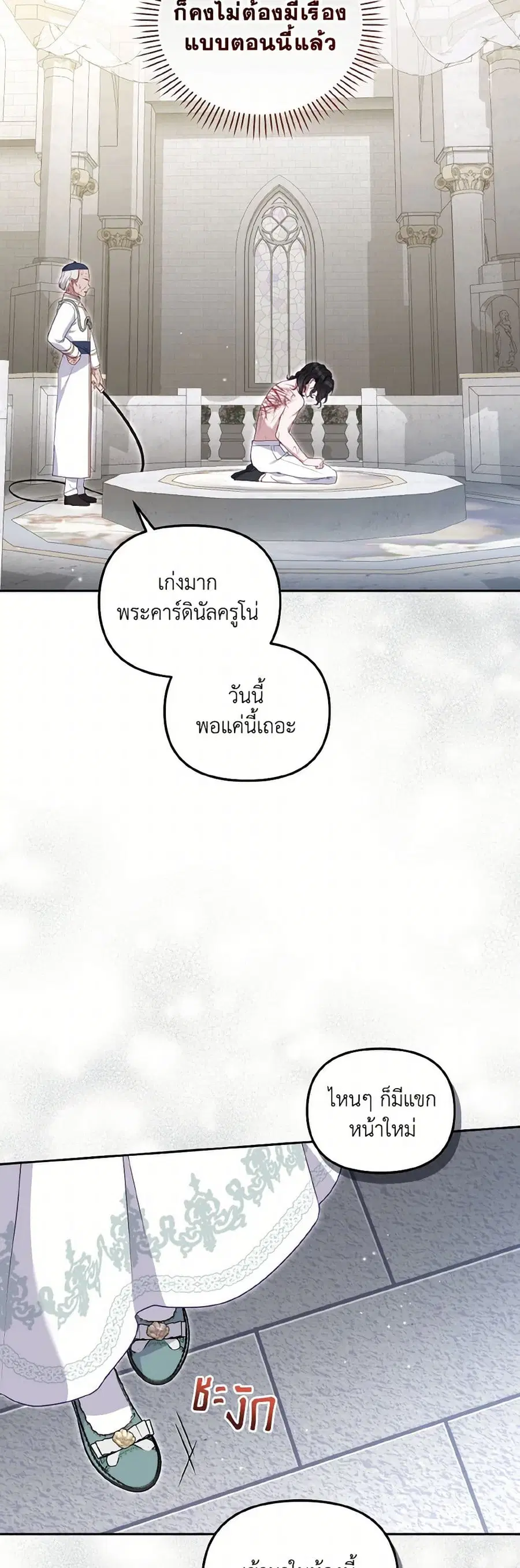 หน้า 28 จาก 35