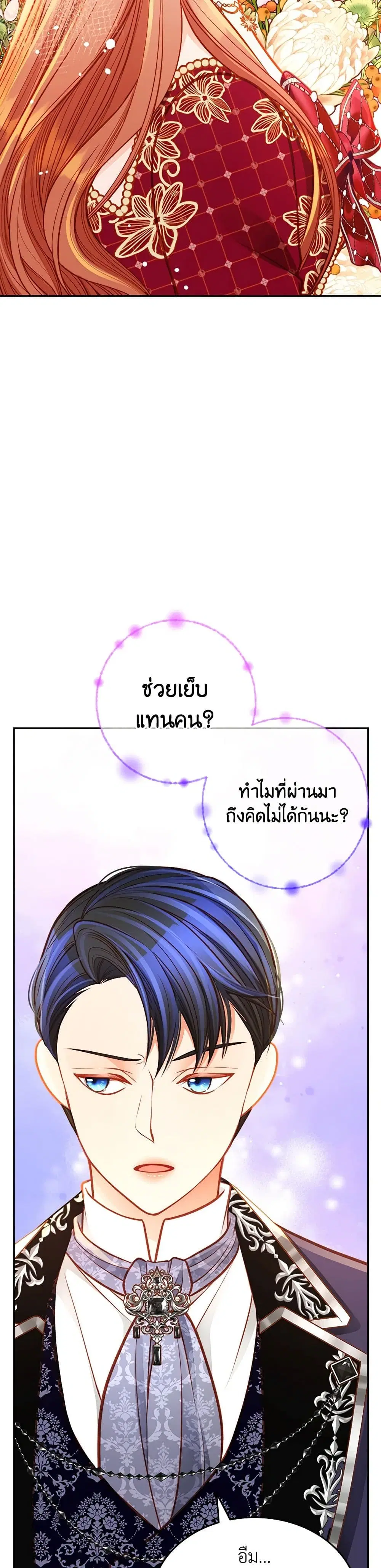 หน้า 23 จาก 35