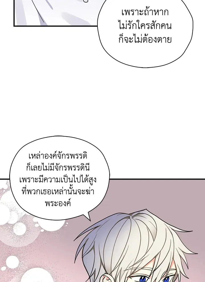 หน้า 13 จาก 86