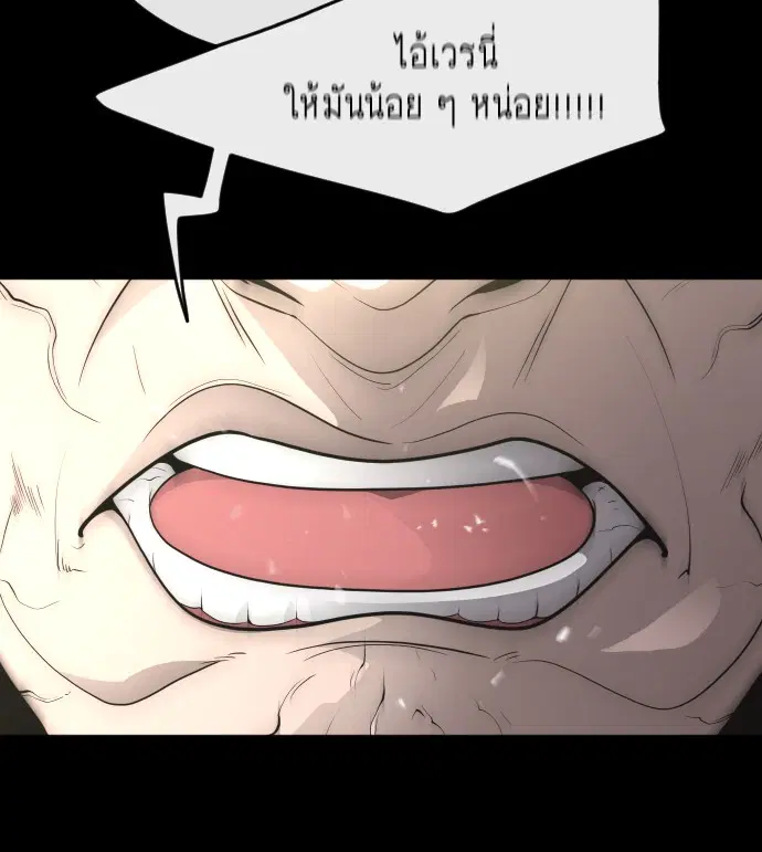 หน้า 80 จาก 199