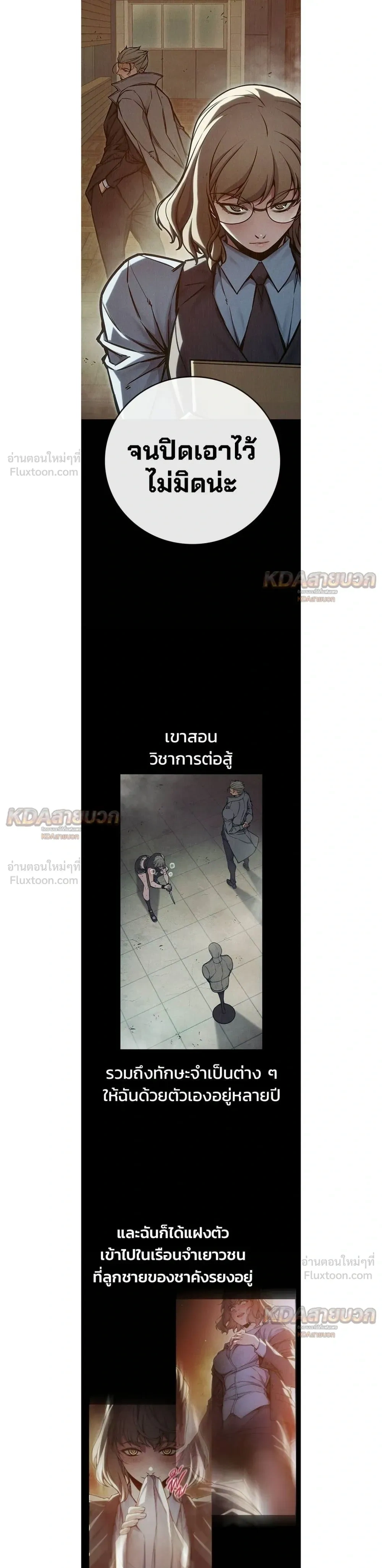 หน้า 29 จาก 45
