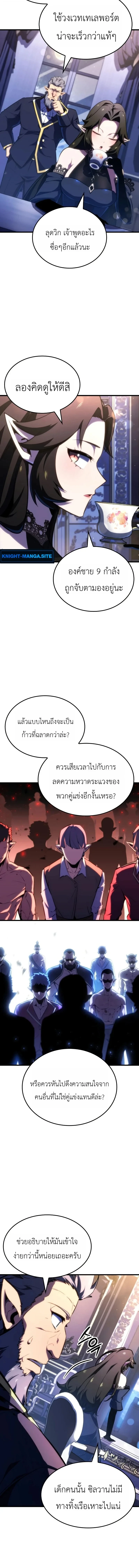 หน้า 6 จาก 14