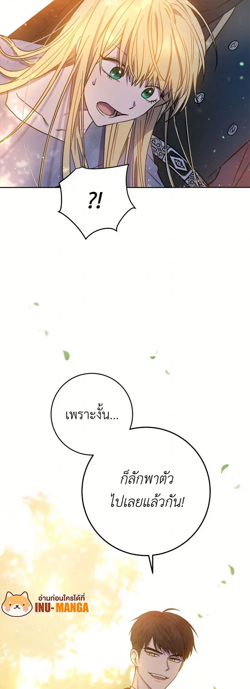หน้า 39 จาก 41