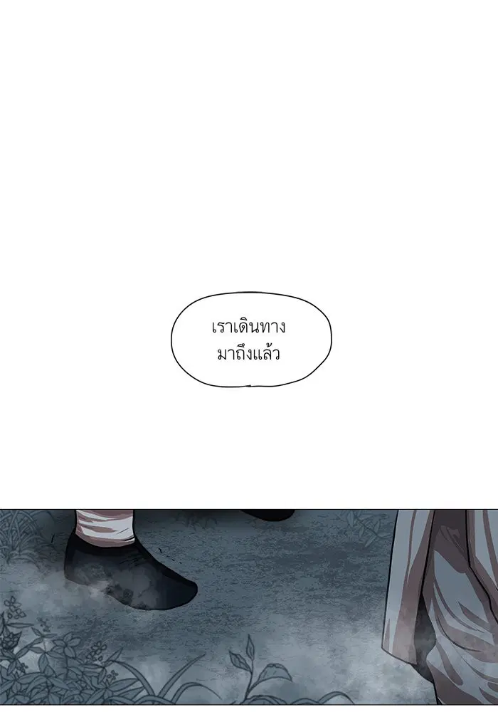 หน้า 22 จาก 75