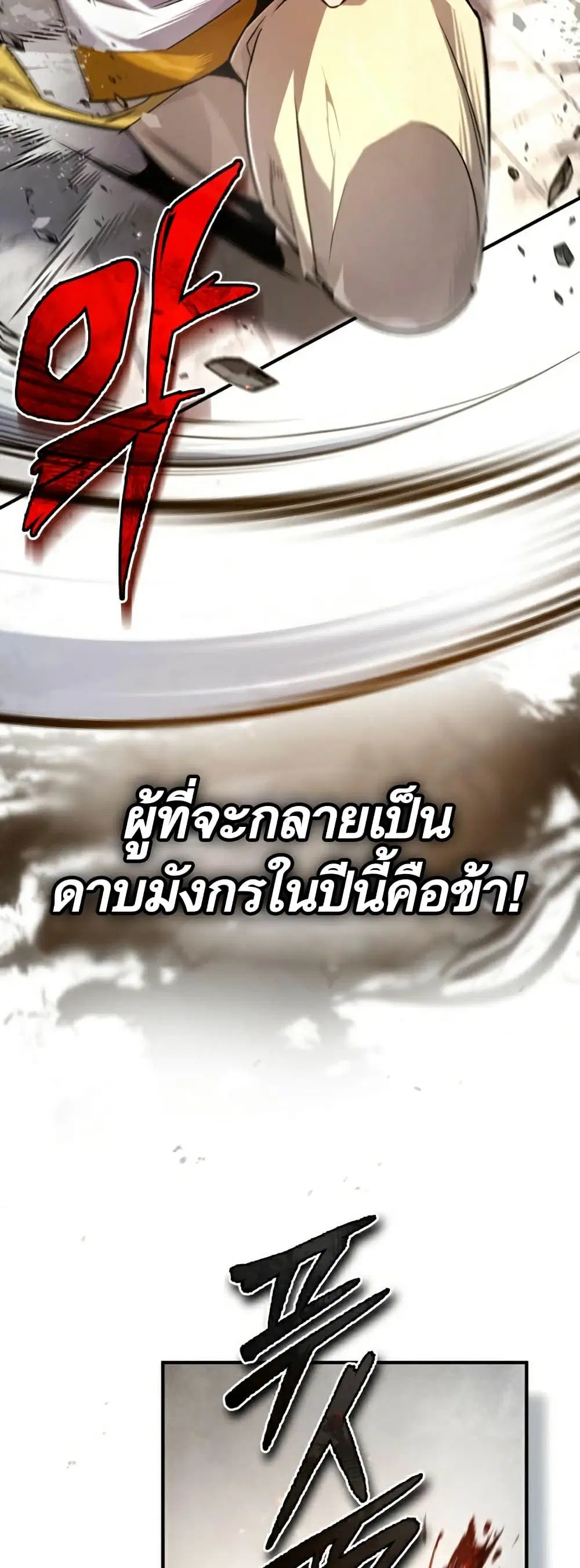 หน้า 75 จาก 86