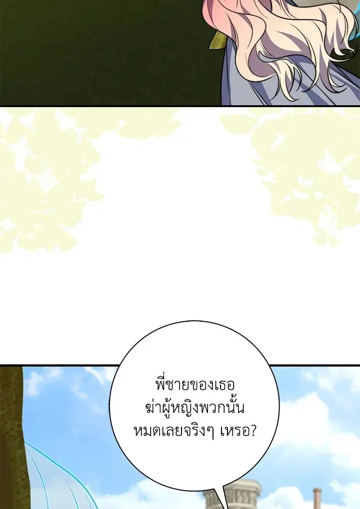 หน้า 110 จาก 123