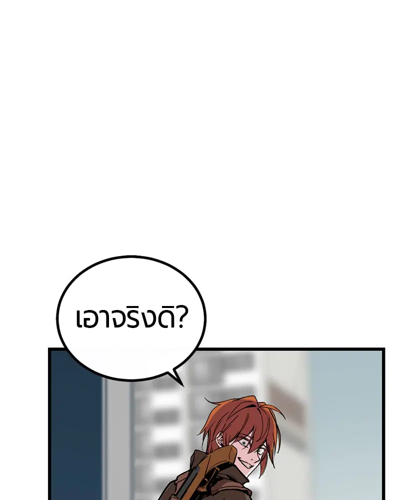 หน้า 119 จาก 146