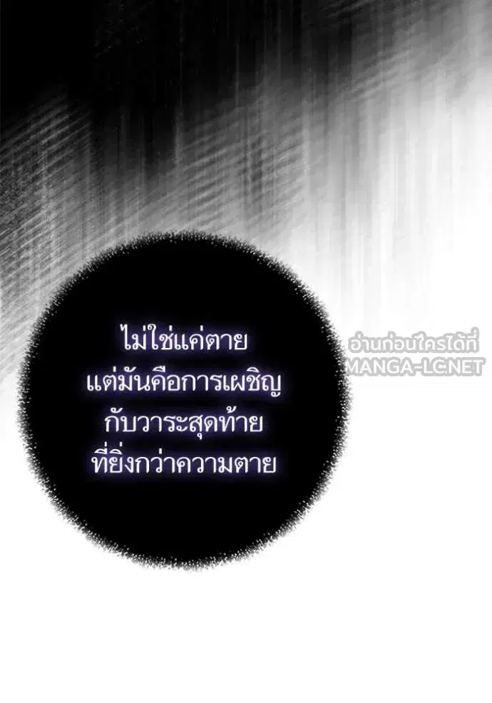 หน้า 93 จาก 121