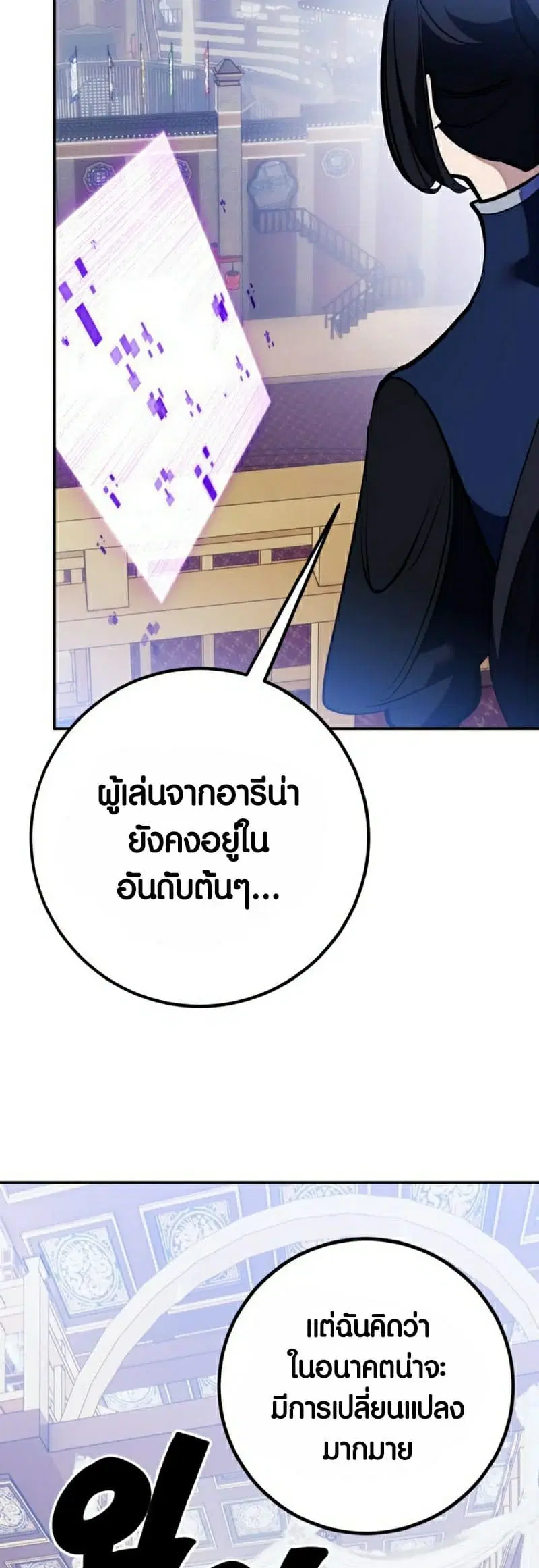 หน้า 53 จาก 70