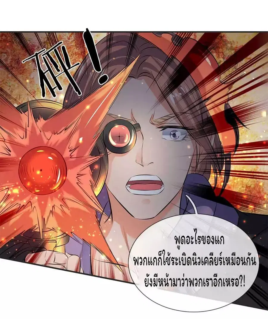 หน้า 9 จาก 25