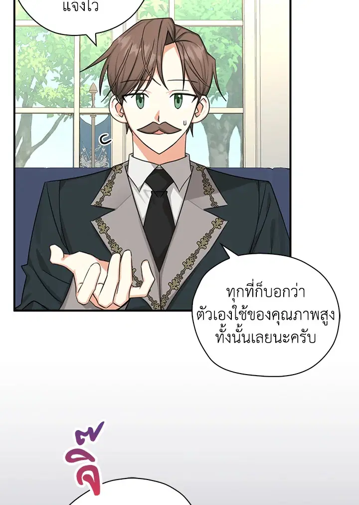 หน้า 74 จาก 100