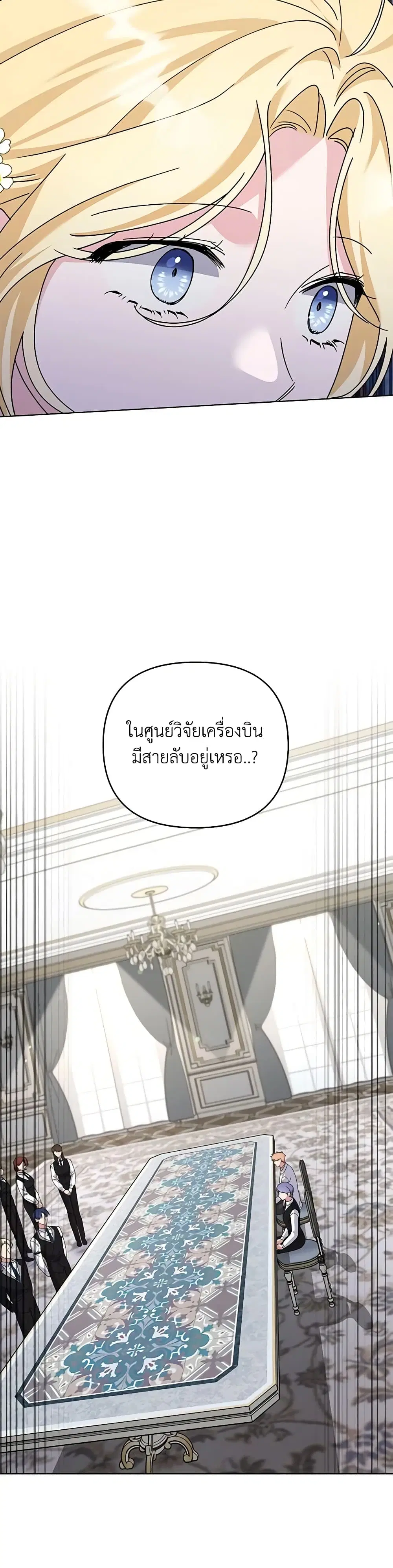 หน้า 16 จาก 31