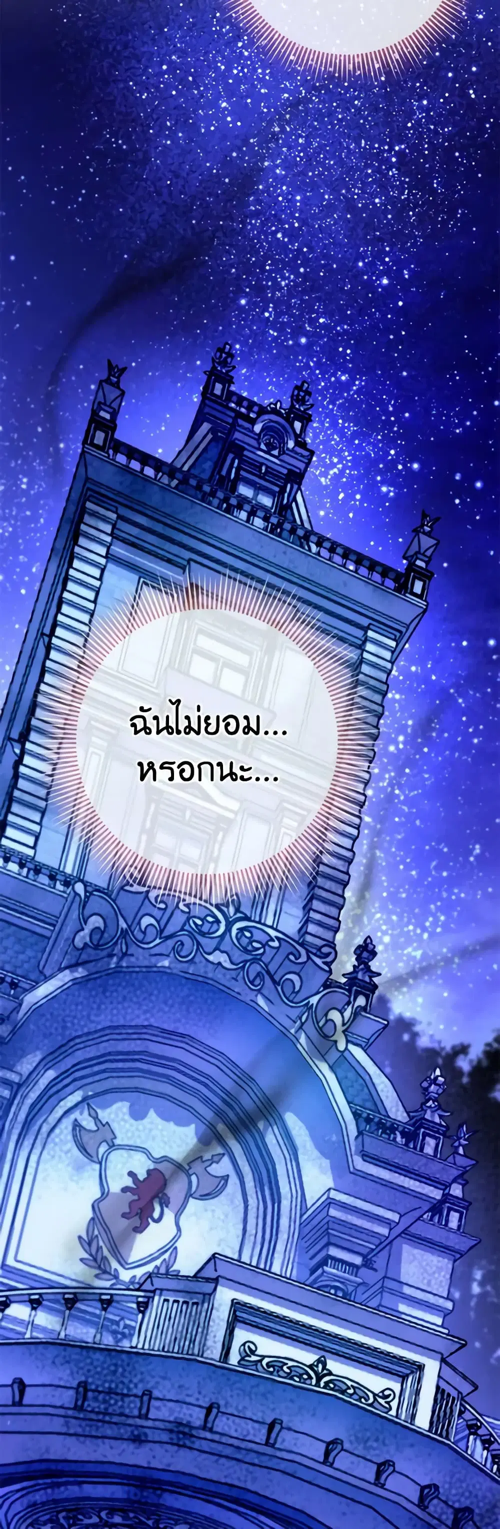 หน้า 43 จาก 45