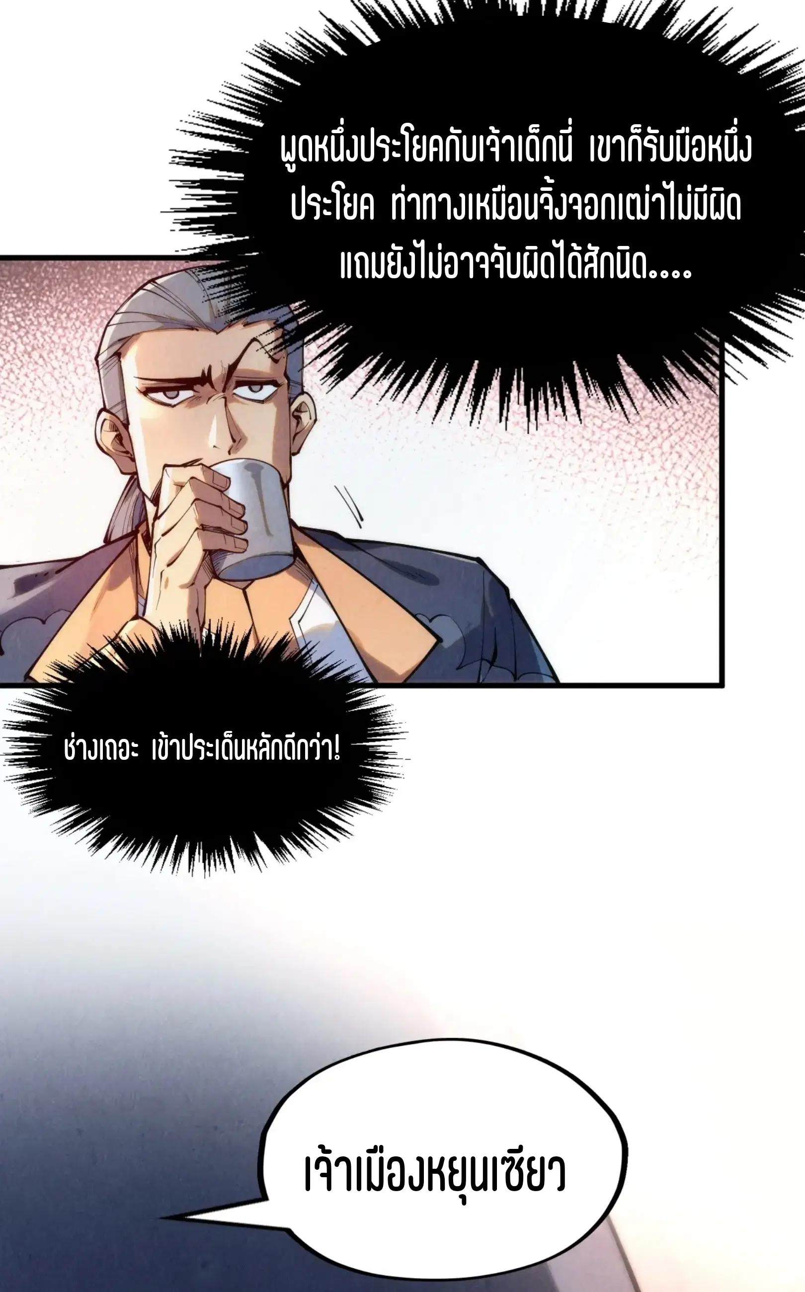 หน้า 27 จาก 76