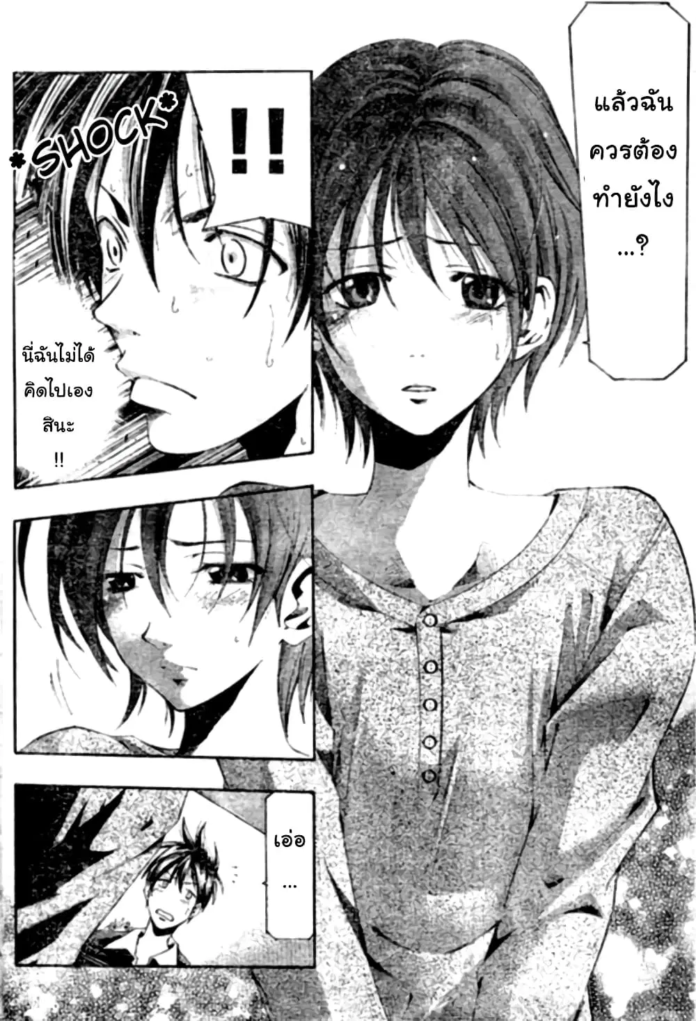 หน้า 4 จาก 20
