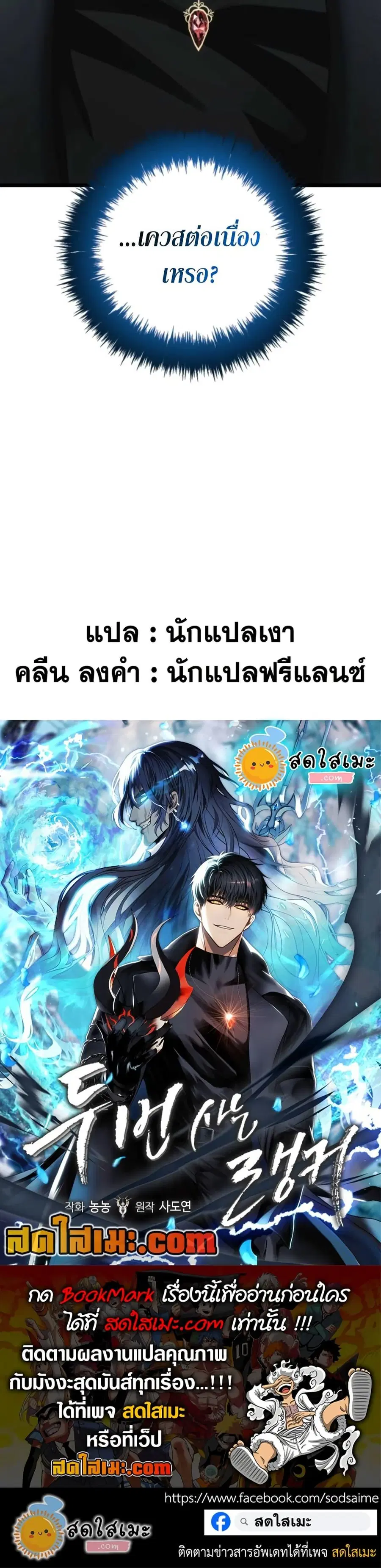 หน้า 50 จาก 50