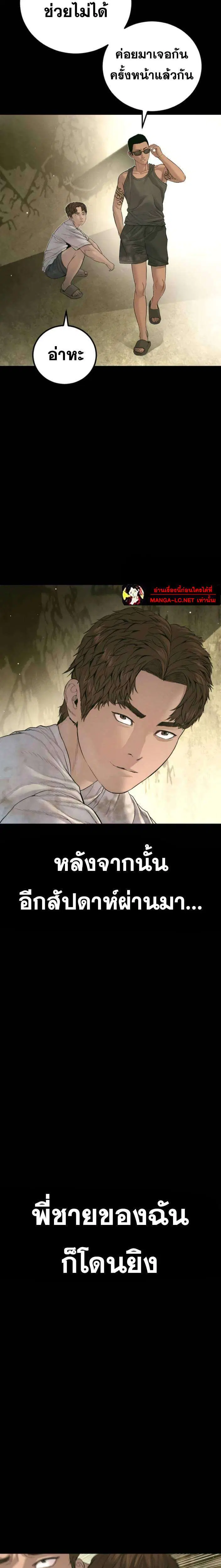 หน้า 25 จาก 35