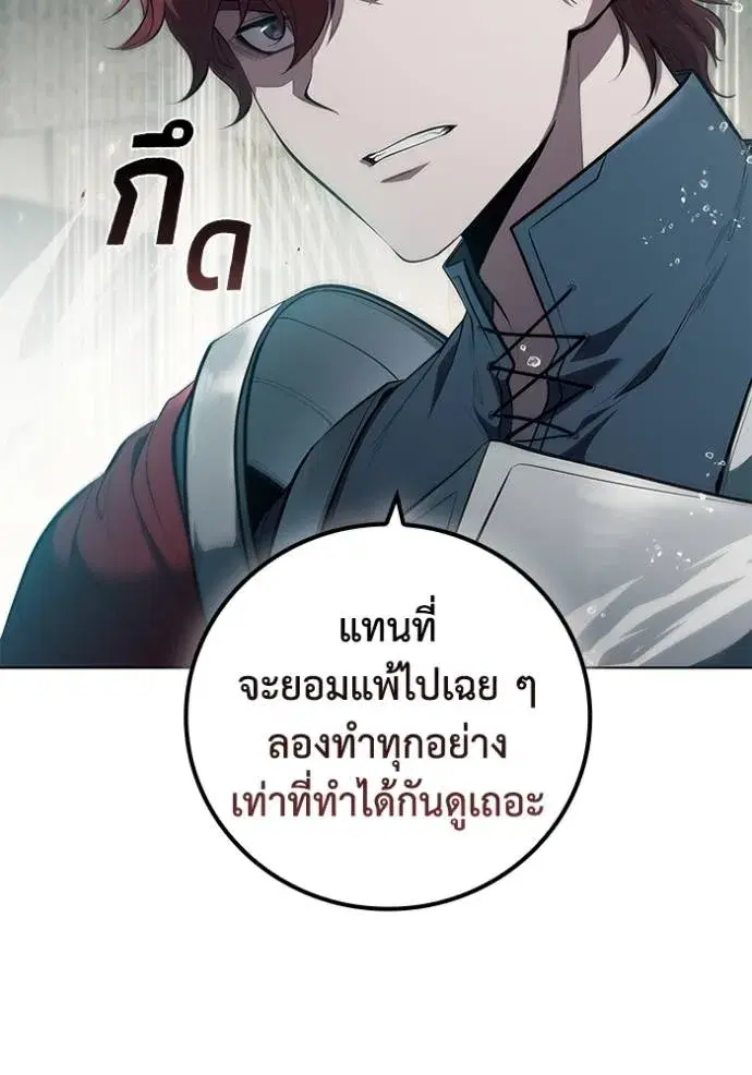หน้า 65 จาก 104