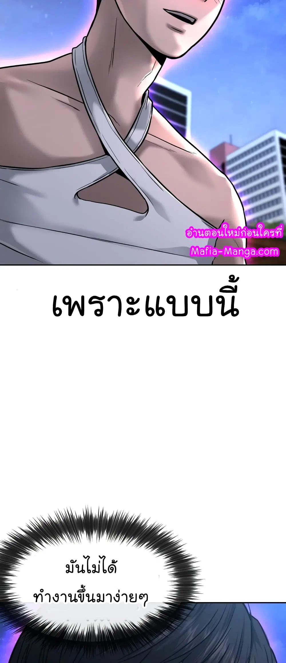 หน้า 48 จาก 104