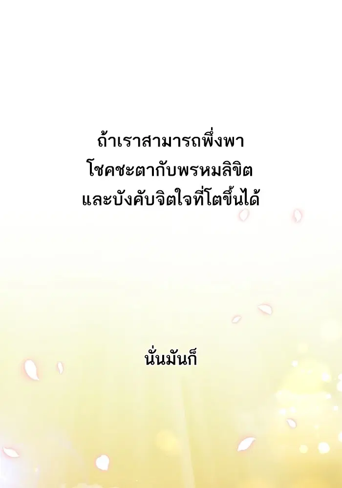 หน้า 69 จาก 108
