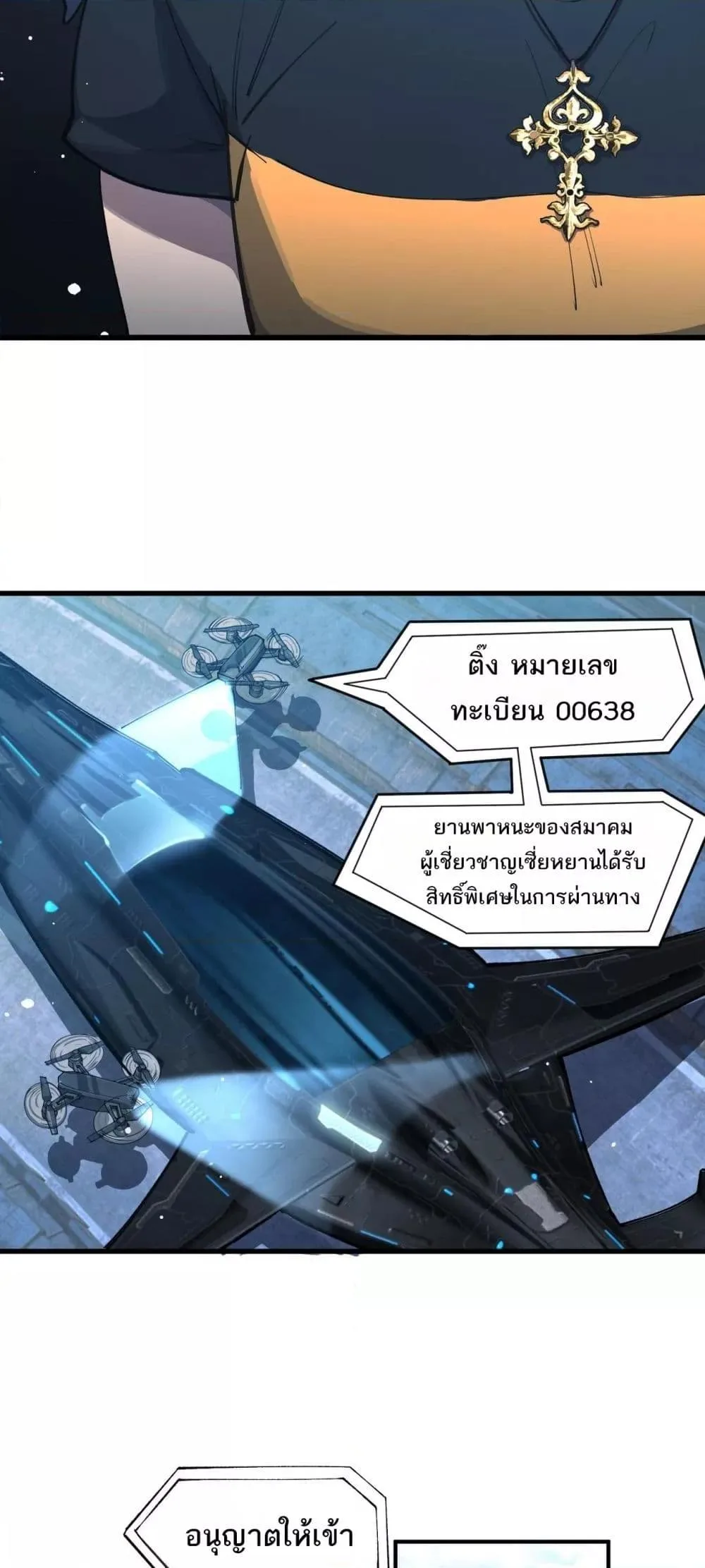 หน้า 34 จาก 52