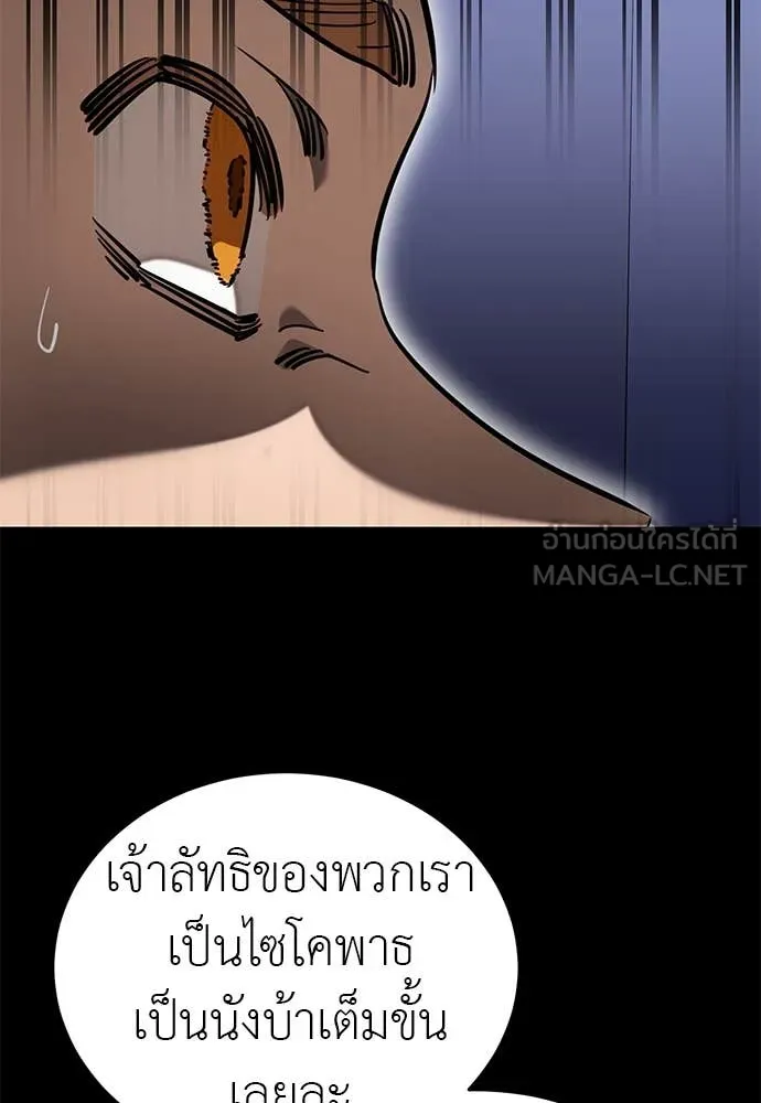 หน้า 100 จาก 149