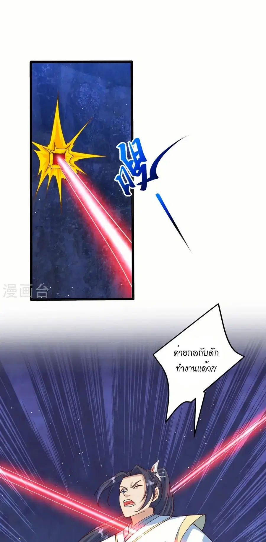 หน้า 13 จาก 52