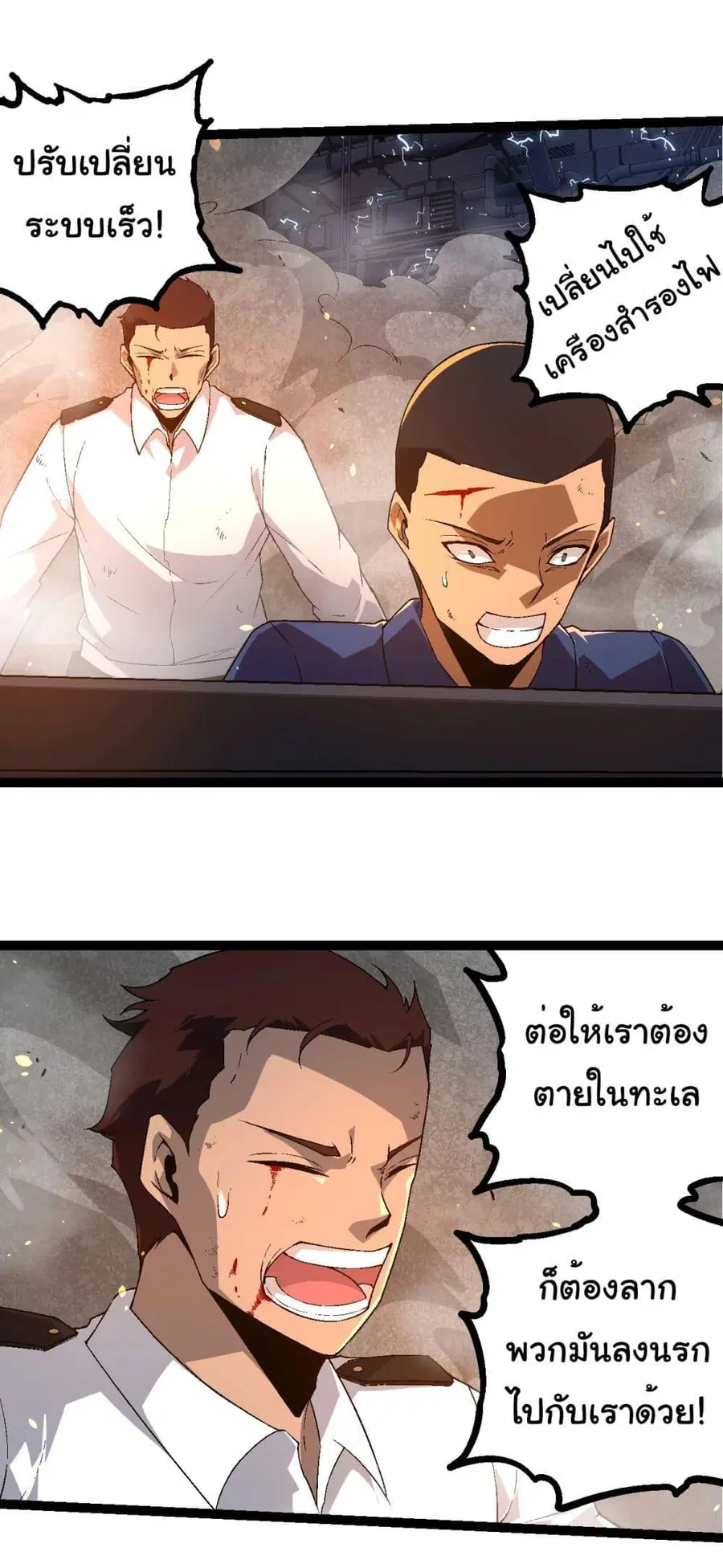 หน้า 8 จาก 35