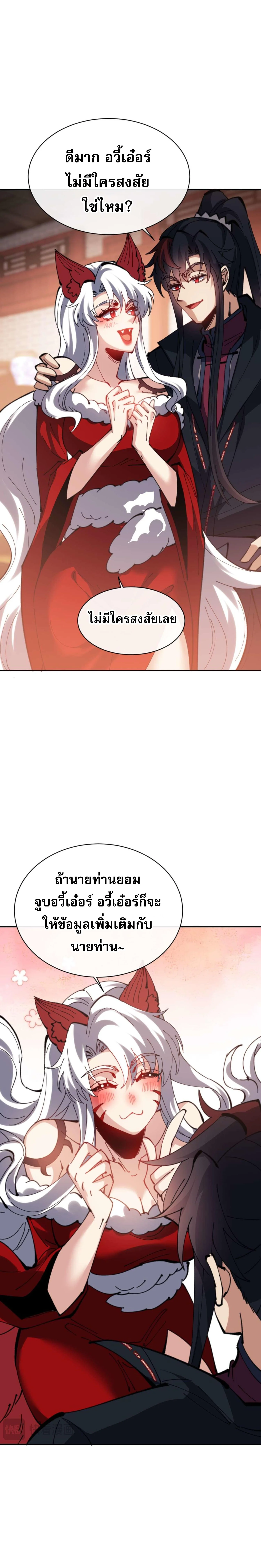 หน้า 17 จาก 23