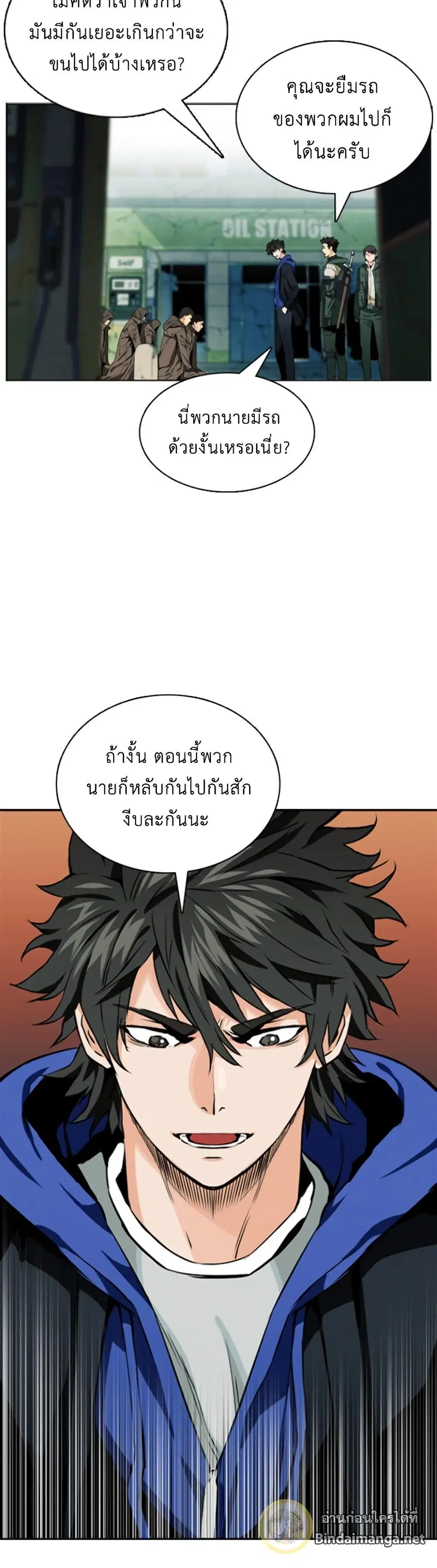 หน้า 33 จาก 72