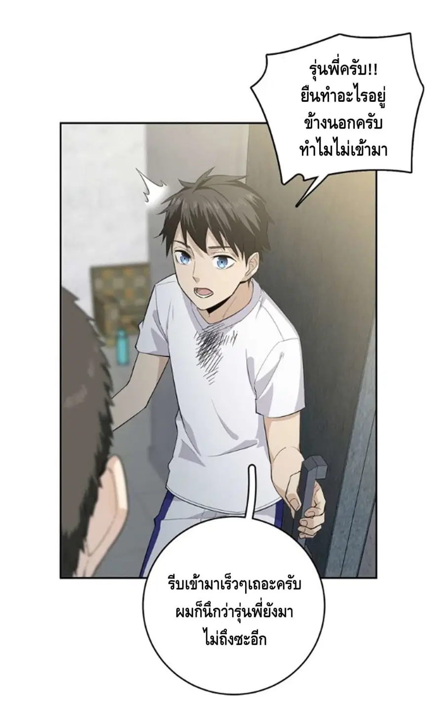 หน้า 10 จาก 33