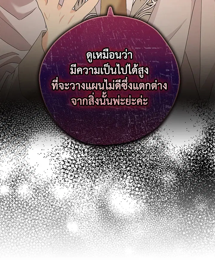 หน้า 101 จาก 102