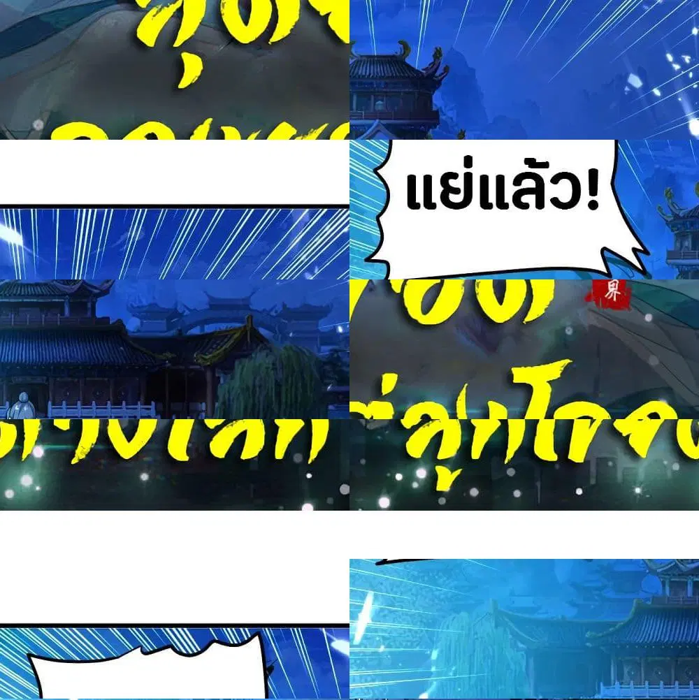 หน้า 2 จาก 15