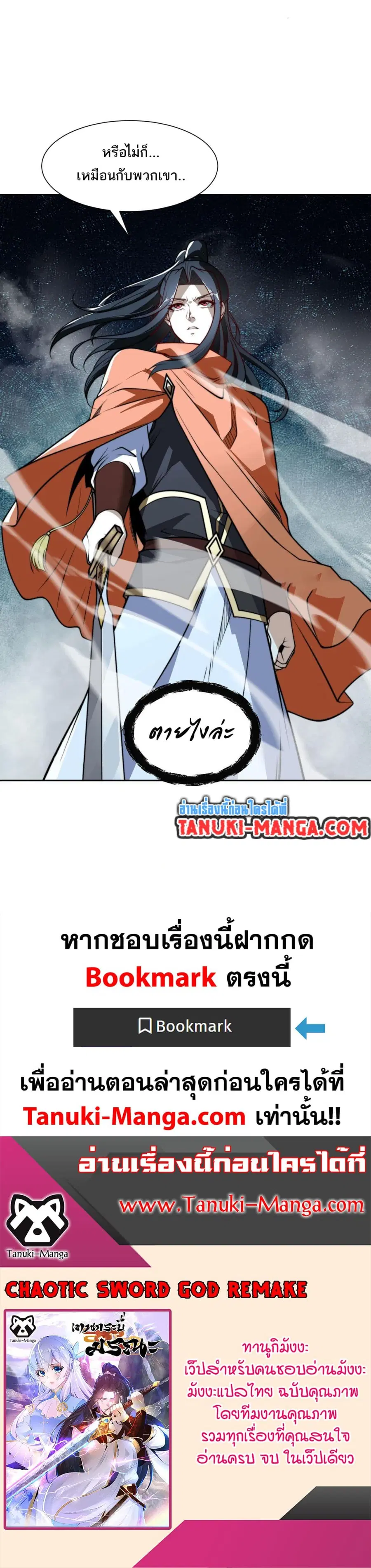 หน้า 18 จาก 18