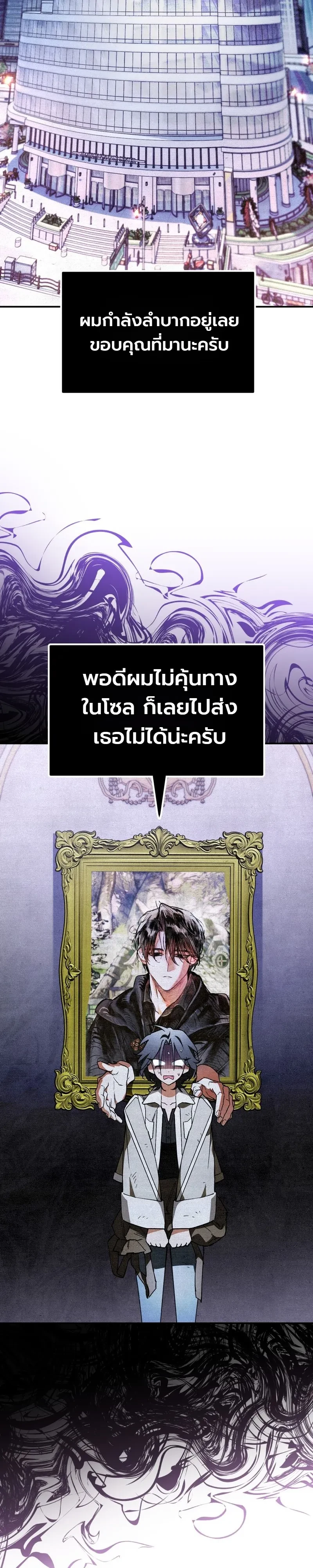 หน้า 42 จาก 55