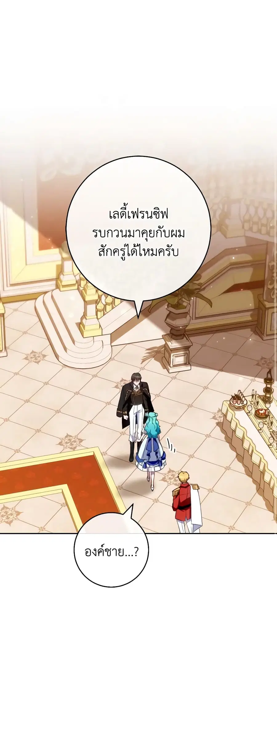 หน้า 2 จาก 44