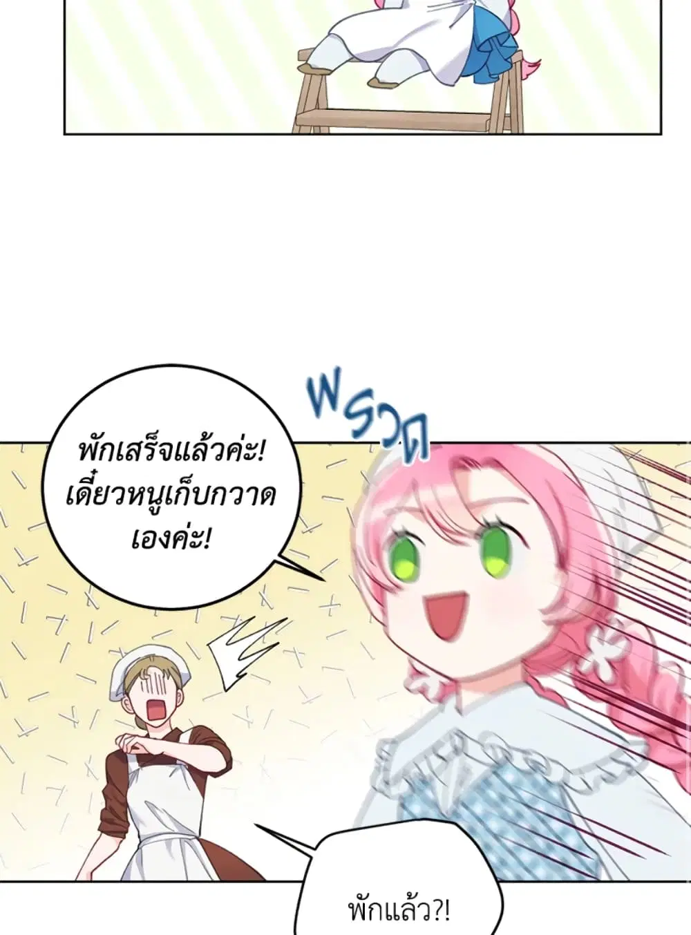 หน้า 13 จาก 82