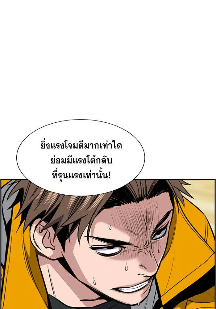 หน้า 104 จาก 121