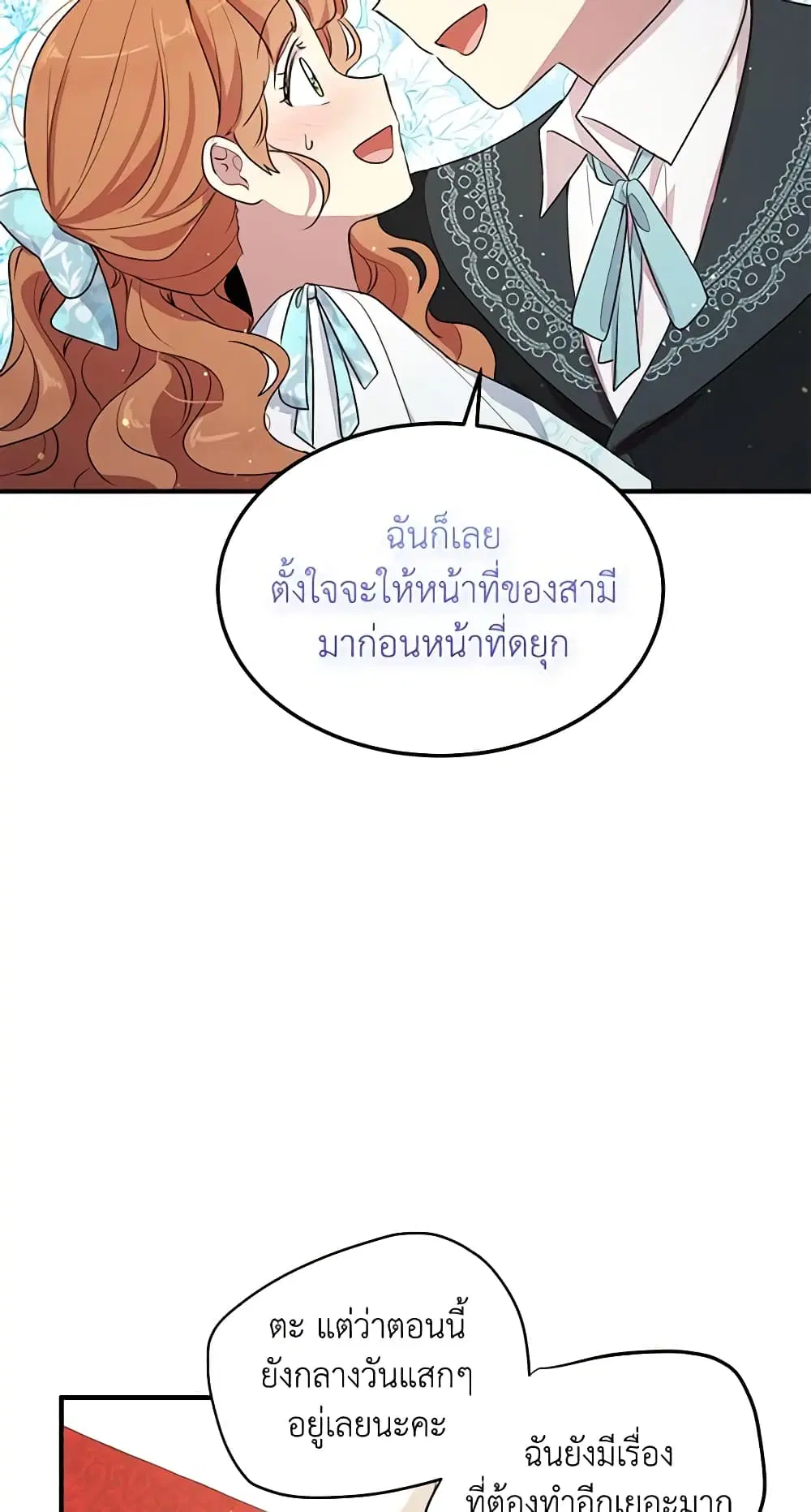 หน้า 24 จาก 47