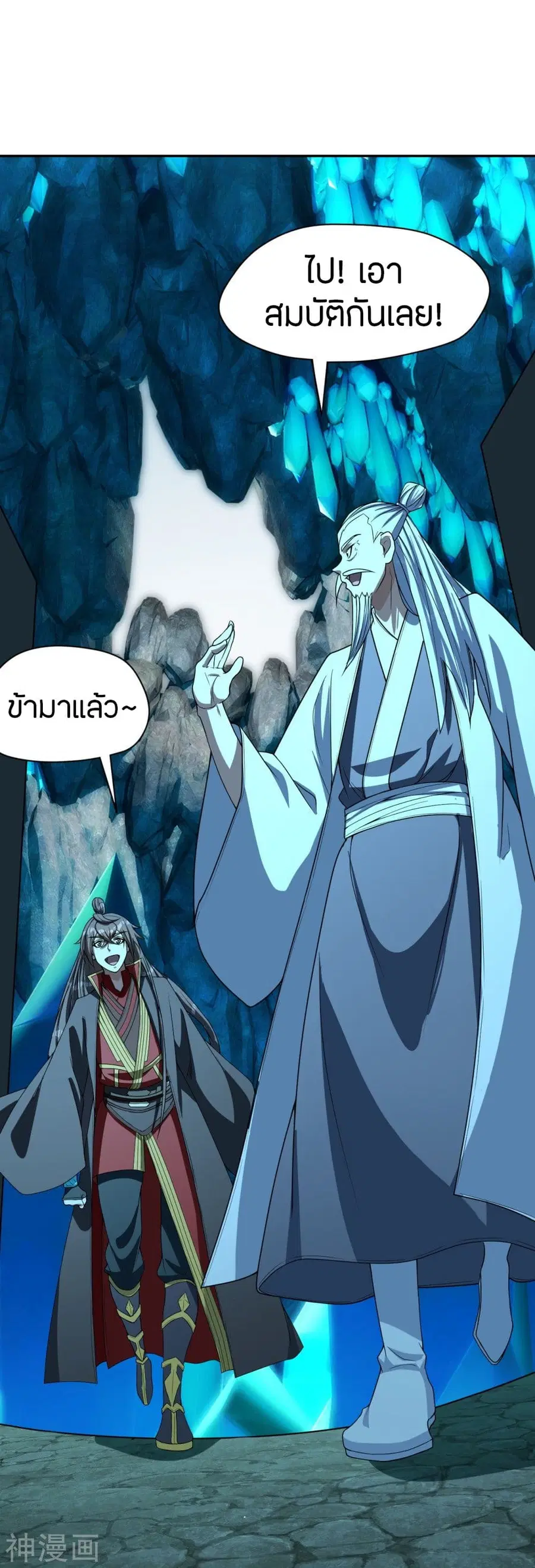 หน้า 46 จาก 75
